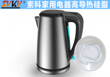 索科電熱水壺溫控器導(dǎo)熱潤滑解決方案