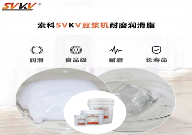 豆?jié){機加什么耐磨潤滑脂，才能更加長壽？