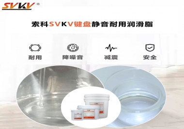 鍵盤潤滑脂讓你得鍵盤靜音耐用的法寶，你知道嗎？