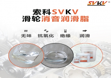 鼠標滑輪有異音？試試索科滑輪消音潤滑脂