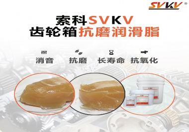 如何為電動麻將桌選擇齒輪箱抗磨潤滑脂？