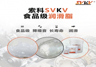 食品級潤滑脂可以吃嗎？