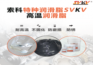 齒輪泵應(yīng)該選擇什么潤(rùn)滑脂？