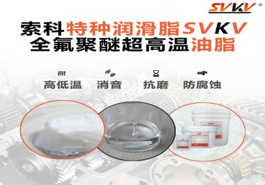 潤滑脂的滴點(diǎn)和傾點(diǎn)有什么用？