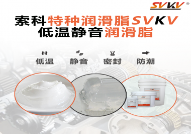 潤(rùn)滑脂怎么使風(fēng)扇電機(jī)降低噪音？