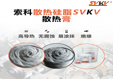 游戲筆記本怎么涂抹散熱膏才能使散熱能力最大化嗎？