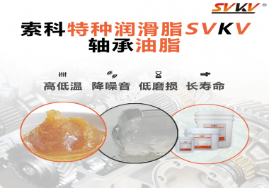 怎么通過軸承油脂的狀態(tài)判斷是否更換？