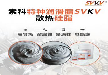 如果風(fēng)扇電機(jī)沒(méi)有涂抹散熱硅脂會(huì)有什么影響？