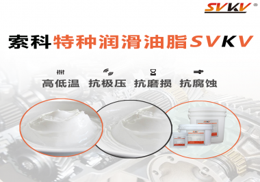 潤滑油脂的性能及其測試有哪些？