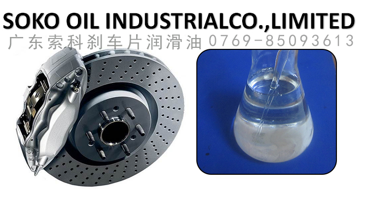 汽車剎車片能使用潤(rùn)滑油嗎？