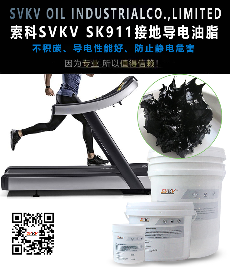 導(dǎo)電油脂會造成開關(guān)毀壞嗎？