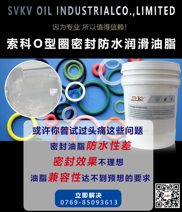O型密封圈容易失效，可能密封潤(rùn)滑油脂問(wèn)題