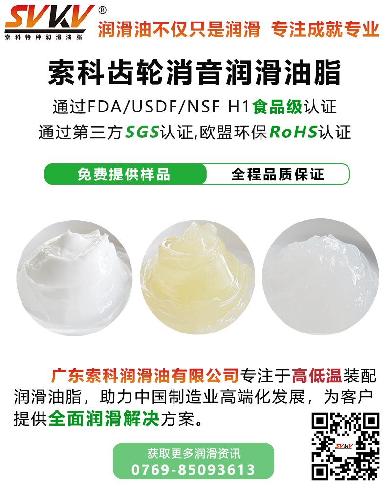 齒輪潤(rùn)滑不當(dāng)，與哪些因素有關(guān)