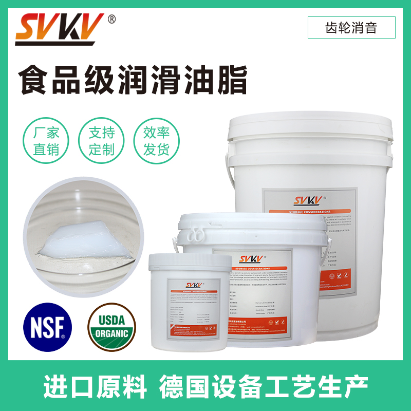 食品級潤滑油不小心接觸到食品,食品還可以賣嗎？