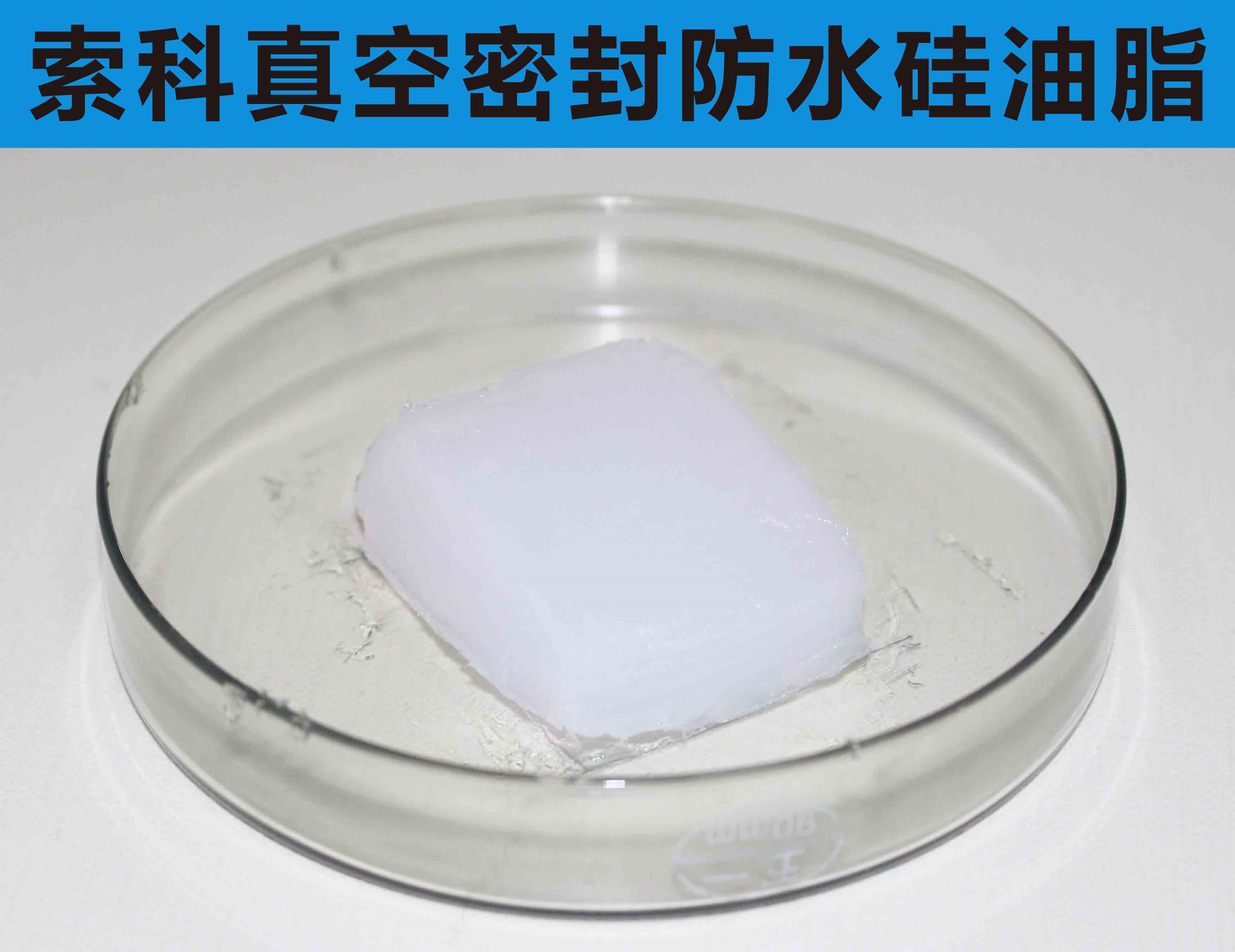 真空泵潤滑油脂難選擇，索科幫您來解決