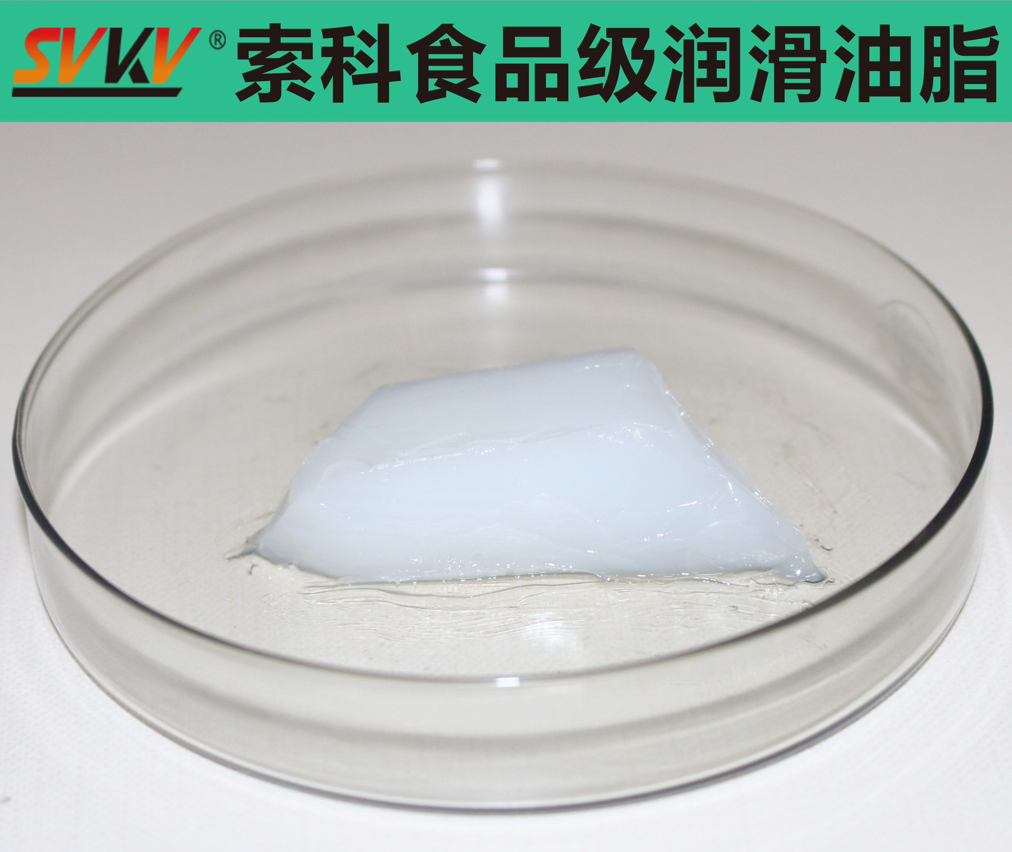 索科告訴您，食品制造業(yè)對潤滑脂的要求