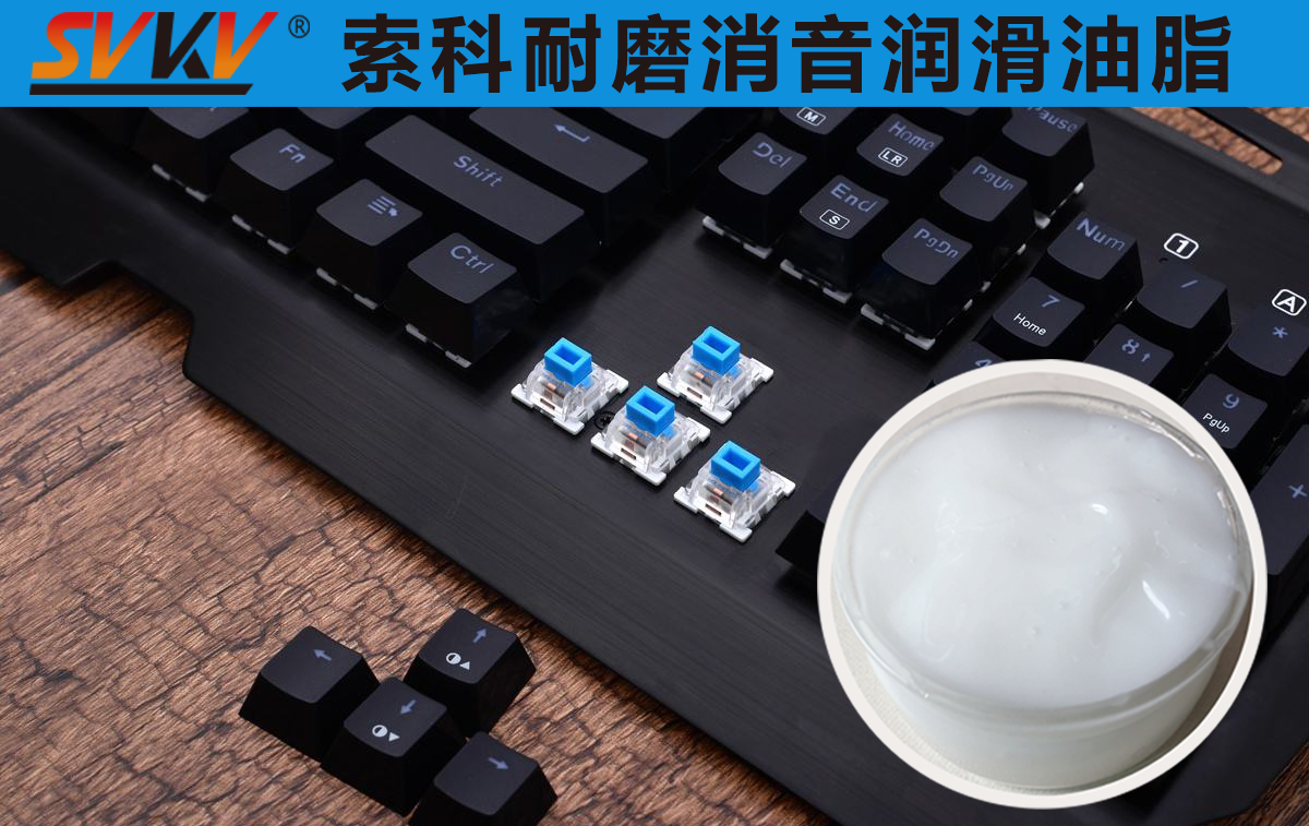 鍵盤老化快，容易卡鍵？索科幫你一次搞定