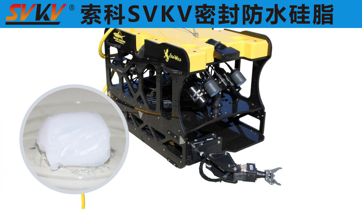 ROV水下機器人中防水選索科，讓探索一往無前！