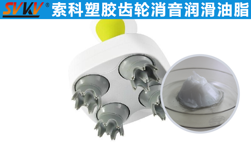 小型按摩器潤滑就選索科，為您提供終生高效潤滑！