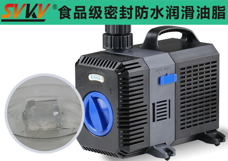 魚缸水泵防水密封就選索科，為魚兒提供更好的生活！