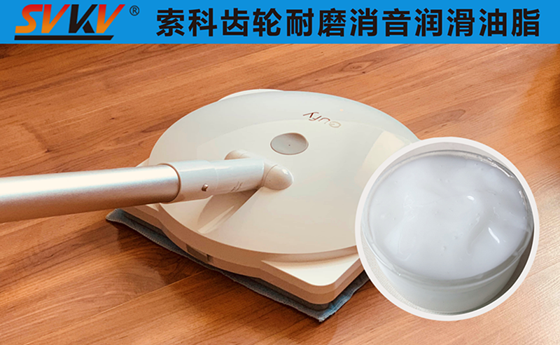 電動拖把潤滑選索科，產(chǎn)品質(zhì)量有保障！