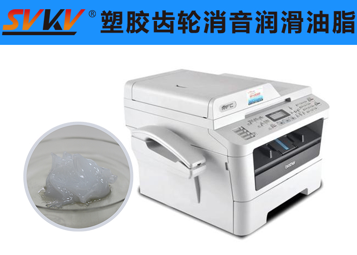 傳真機(jī)潤滑就選索科潤滑脂，品質(zhì)有保障！