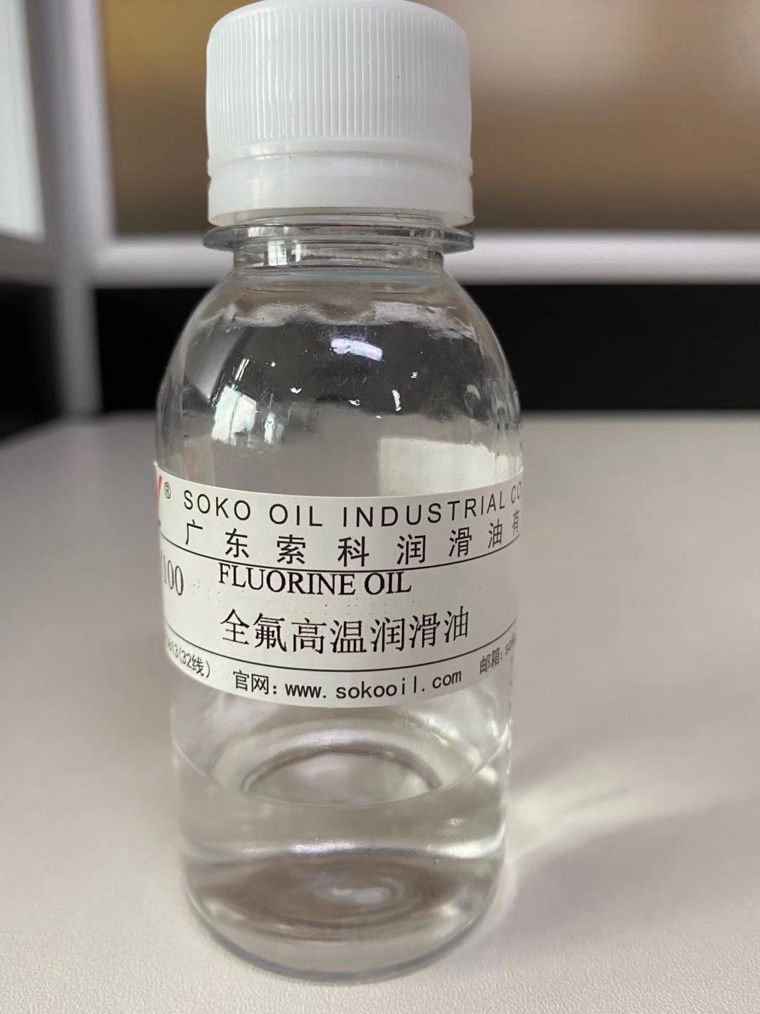 全氟聚醚油那么貴！它到底有那些特點(diǎn)？